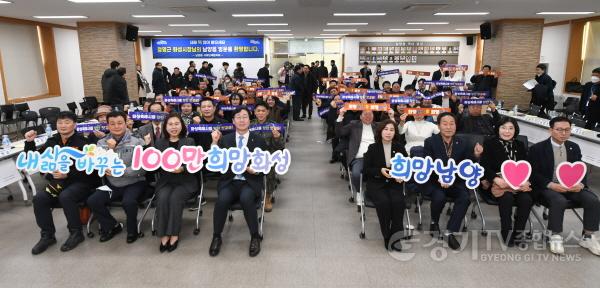 [크기변환]1-4. 시민과의 만남(남양읍).jpg