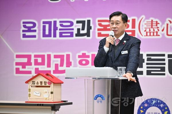 [크기변환]01 양평군 소통한마당 마무리(2).jpg