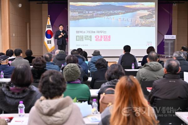 [크기변환]01 양평군 소통한마당 마무리(1).jpg