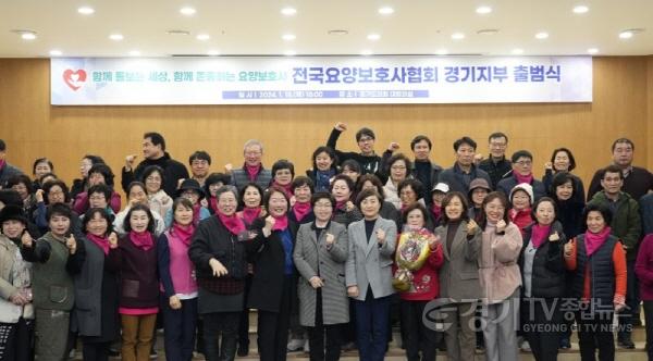 [크기변환]240122 박옥분 의원, 전국요양보호사협회 경기지부 출범식 참석 (2).jpg