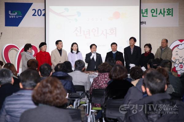 [크기변환](0124)[복지정책과]남양주시 자원봉사센터, 2024년 신년 인사회 개최...“자원봉사는 지역발전의 핵심 원동력”(사진2).jpg