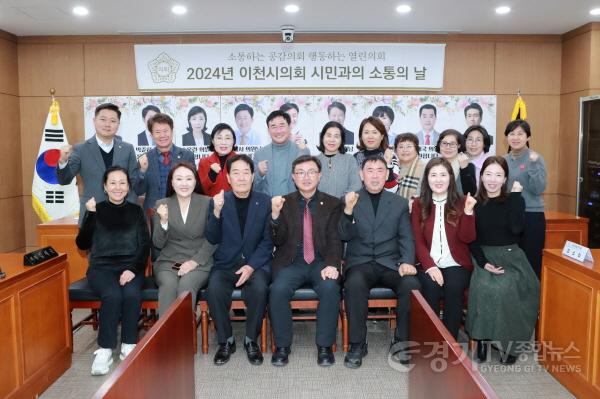 [크기변환]사진(이천시 사립유치원과 간담회)-1.JPG