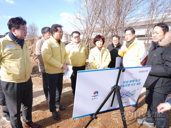 [크기변환]240124 평택(의회) 평택시의회 복지환경위원회, 관리천 오염수 유출사고 2차 현장 방문.JPG