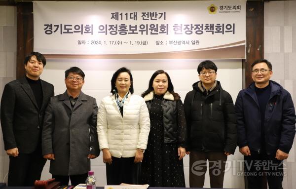 [크기변환]240124 정윤경 의원, 의정홍보위원회 2024년 첫 현장 정책회의 개최 (1).jpg