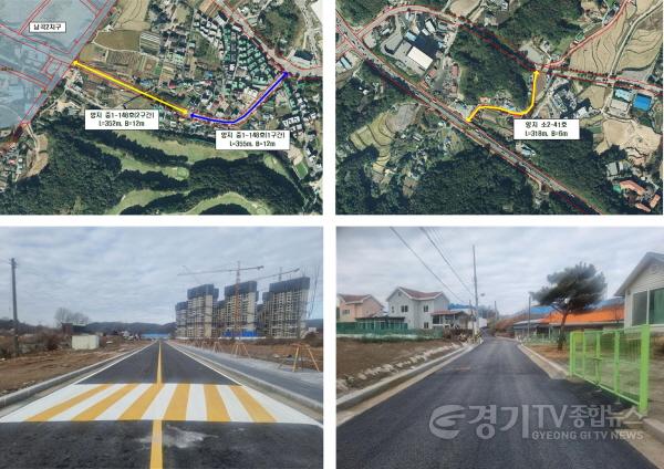[크기변환]4. 처인구가 양지면 남곡리의 용인도시계획도로 2곳을 준공했다. 사진 왼쪽은 양지면 남곡리 790-1번지 양지성당 인근 용인도시계획도로(양지) 중1-148호 위치도(위)와 현장(아래), 오른쪽은 제일리 330번지 산매동마을 용인도시 (1).jpg