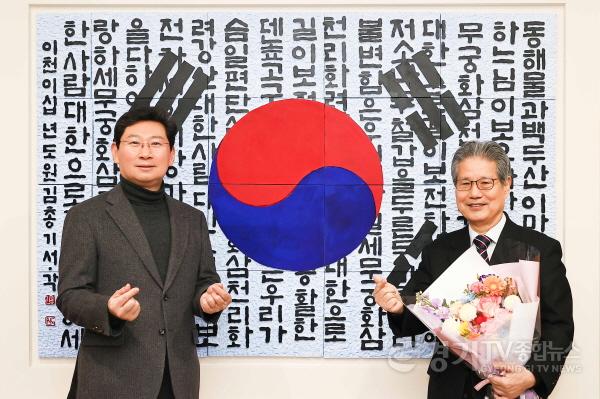 [크기변환]5-1. 태극기와 애국가 가사를 담은 서각 작품을 용인특례시에 기증한 김총기 작가(오른쪽)가 이상일 시장과 24일 열린 작품 제막식에서 기념촬영을 하고 있다..jpg