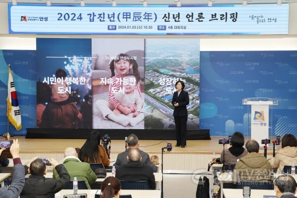 [크기변환]사본 -올해 안성시는 반도체 소부장 특화단지를 기반으로 본격적인 반도체 산업 육성에 나선다..jpg