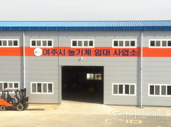 [크기변환]05-농기계임대사업소 임대료 50% 연장.jpg