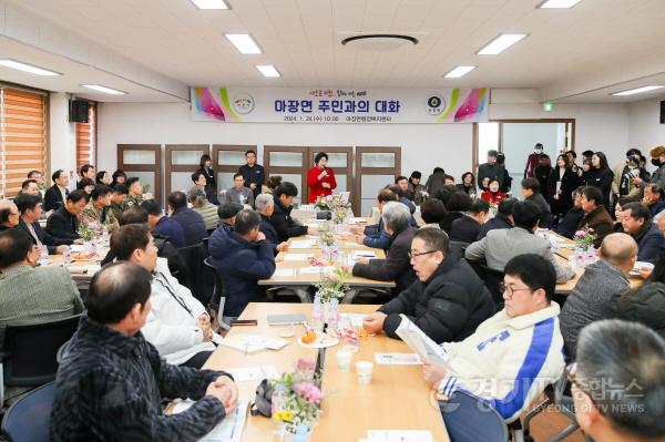 [크기변환]마장면 주민과의 대화 (1).jpg