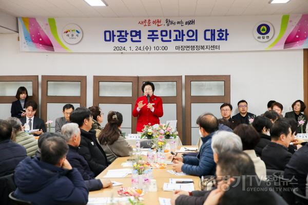 [크기변환]마장면 주민과의 대화 (3).jpg