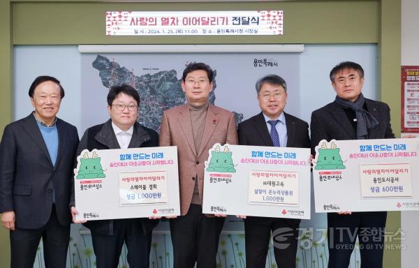 [크기변환]4. 지난 25일 용인도시공사와 (주)대원고속, 스테이블 경희 관계자들이 이상일 용인특례시장을 만나 어려운 이웃을 위한 성금과 성품을 전달했다..JPG