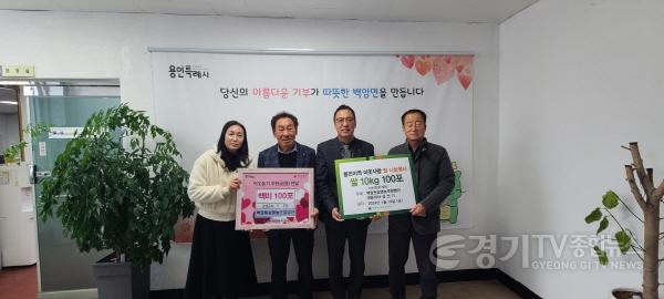 [크기변환]사본 -백암원삼영농조합법인이 지난 19일 백암면에 백미를 기탁했다..jpg