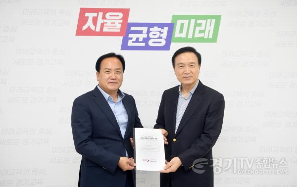 [크기변환]이권재 오산시장_임태희 교육감 간담회_01.JPG