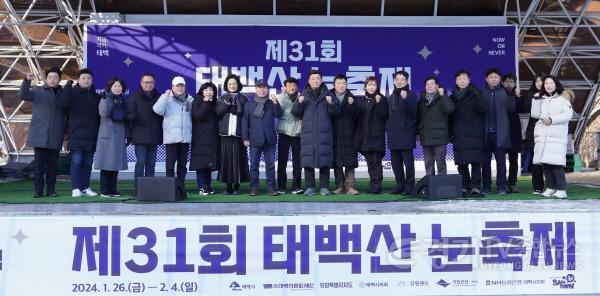 [크기변환]_광주시-태백시_ 하얀 눈 속 아름다운 동행 (2).jpg