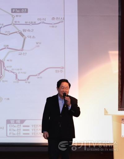 [크기변환](0126)[교통정책과]남양주시 교통혁명 GTX 시대 활짝...D·E·F 노선도 연결(사진2).jpg