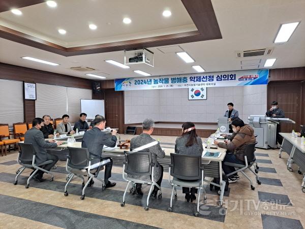 [크기변환]농작물병해충 방제약제 선정심의회.jpg