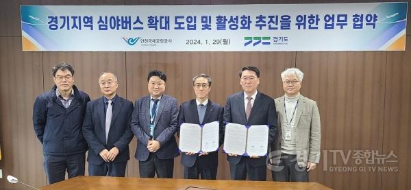 [크기변환]업무협약식 (1).jpg