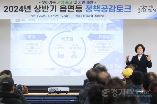 [크기변환]읍면동 정책공감토크(2).jpg