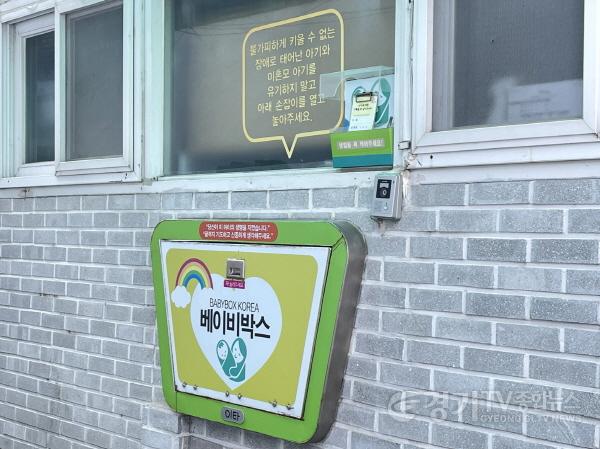 [크기변환]240130 이인애 의원, 주사랑공동체 방문해 ‘베이비박스 운영 현영과 생명보호’ 관련 환담 (3).jpg