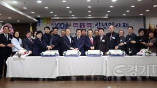 [크기변환]2024 북부상공회의소 신년인사(1).jpg