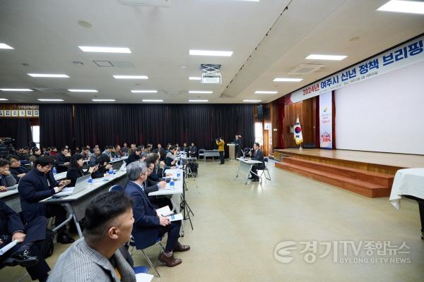 [크기변환]01-2년 연속 청렴도 1등급 여주시 새해 정책 브리핑으로 활기찬 출발 (3)097A4661.jpg