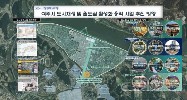 [크기변환]01-도시재생및 원도심활성화 사업.JPG