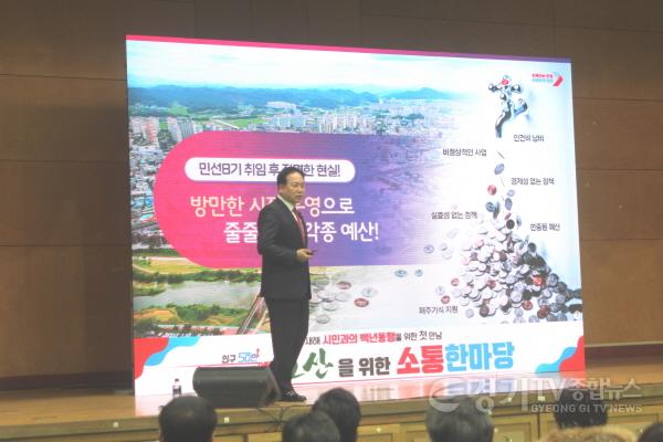 [크기변환]2024오산시 소통한마당5.JPG