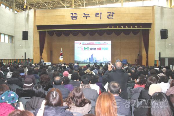 [크기변환]사본 -2024오산시 소통한마당3.jpg