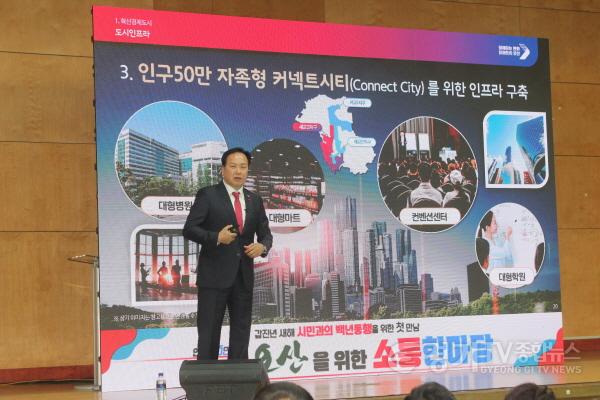 [크기변환]사본 -2024오산시 소통한마당12.jpg