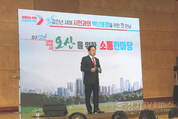 [크기변환]사본 -2024오산시 소통한마당15.jpg