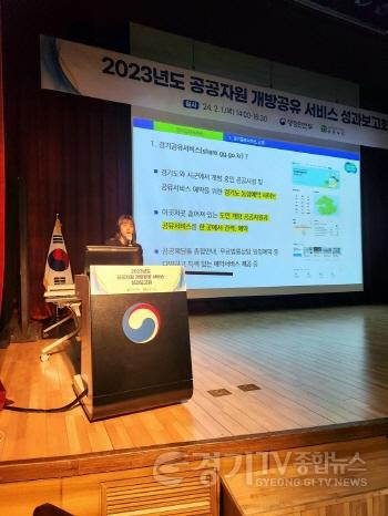 [크기변환]행안부 성과보고회 (1).jpg