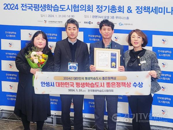 [크기변환]2.평생학습도시 좋은 정책상 수상.jpg