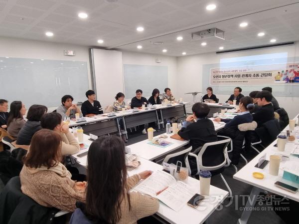 [크기변환]2-1 오산시, 2024년 청년정책 추진 관계부서·기관 소통간담회.jpeg