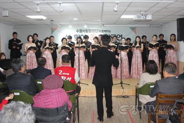 [크기변환]2수원시립합창단.JPG