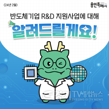 [크기변환]1-1. 반드체 육성 정책 카드뉴스.png