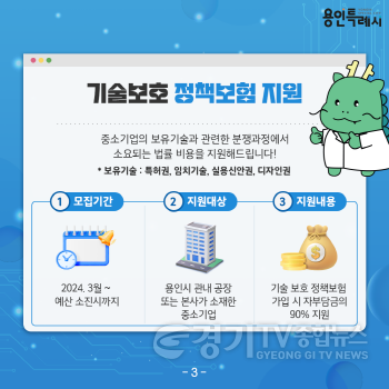 [크기변환]1-4. 반도체 육성 정책 카드뉴스.png