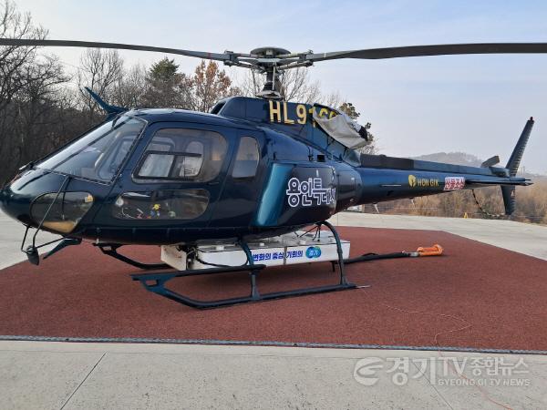 [크기변환]6. 산불 초동 진압을 위해 용인특례시가 임차한 산불진화 헬기 모습.jpg