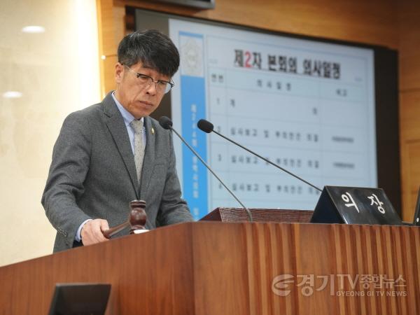 [크기변환]240205 평택시의회, 제244회 임시회 폐회 (1).JPG