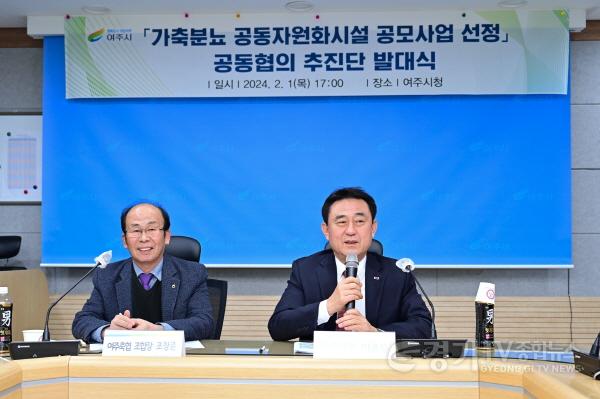 [크기변환]03-가축분뇨 공동자원화처리시설 사업추진 협약식(2).jpg