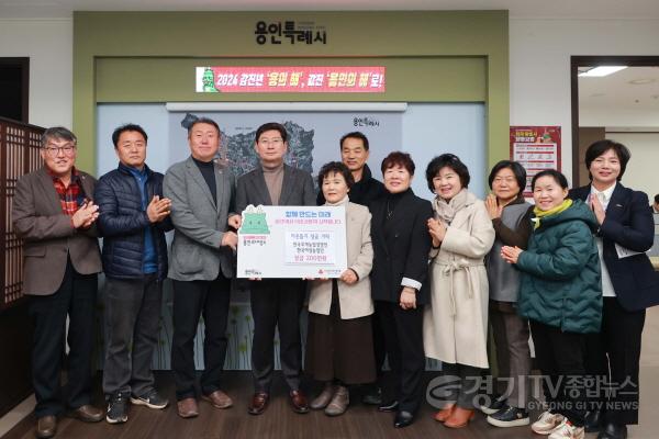 [크기변환]7-1. 한국후계농업인과 한국여성농업인 용인시연합회 임원진이 이상일 용인특례시장실을 방문해 이웃돕기 성금 200만원을 기탁했다..JPG