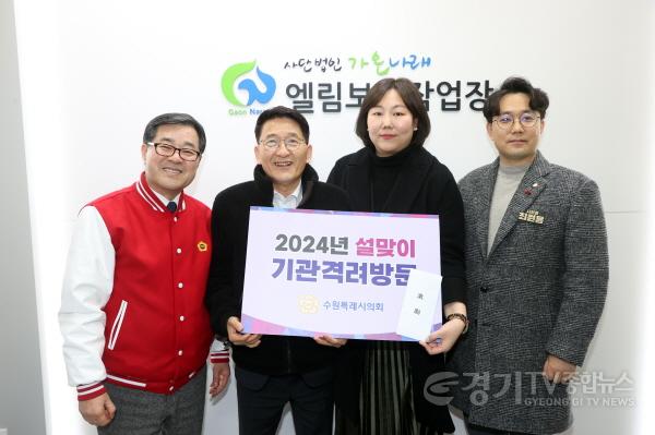 [크기변환]20240206 수원시의회 보도자료 관련사진★.jpg