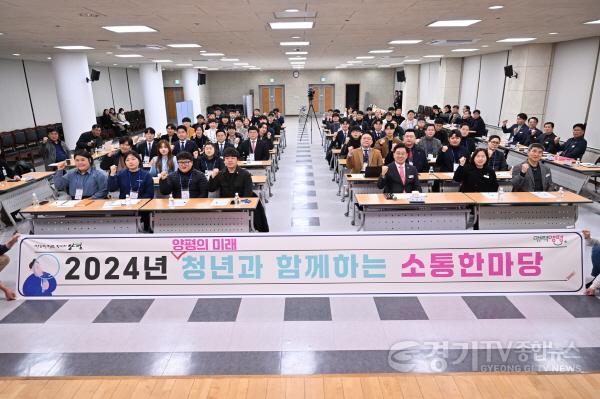 [크기변환]01 전진선 군수 청년과 함께하는 소통한마당 개최(2).jpg