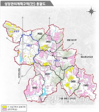 [크기변환]2. 용인특례시 3차 성장관리계획구역..jpg