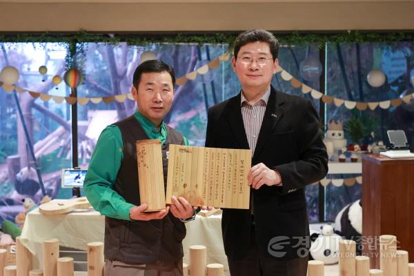 [크기변환]10-1. 이상일 용인특례시장은 8일 에버랜드 판다 월드를 방문해 오는 4월 중국으로 돌아가는 푸바오에게 용인특례시민의 마음을 담아 ‘특례명예시민’ 증서를 전달했다. 증서는 푸바오 할아버지 강철원 사육사가 대신 받았.JPG