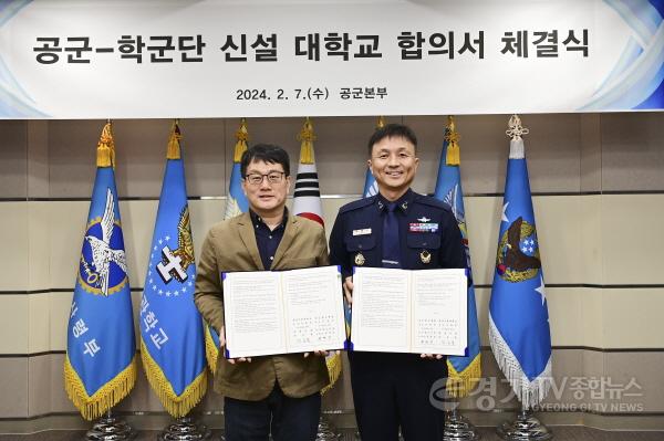 [크기변환]공군학군단 (1).JPG