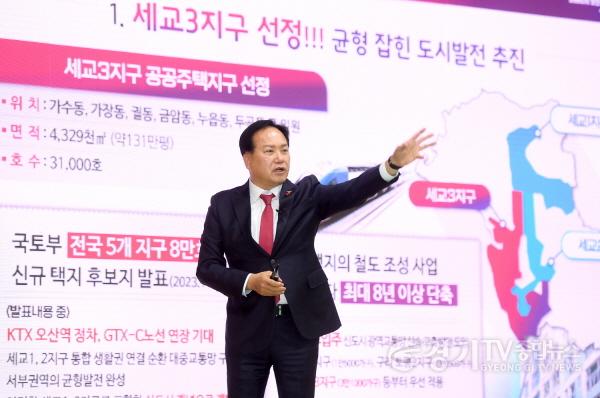 [크기변환]1-3 오산시, 2024 갑진년 백년동행 소통한마당 성료.JPG