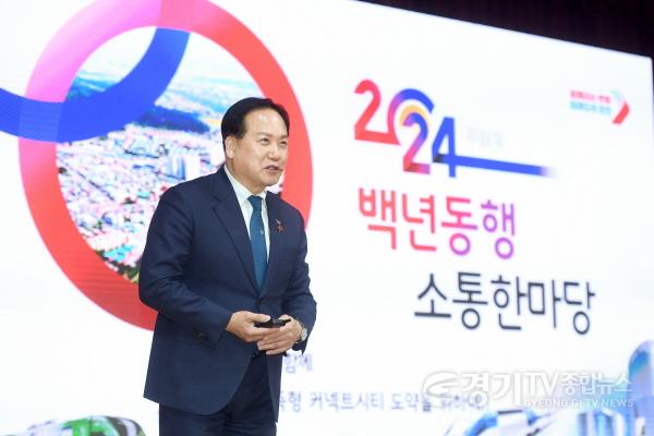 [크기변환]1-1 오산시, 2024 갑진년 백년동행 소통한마당 성료.JPG