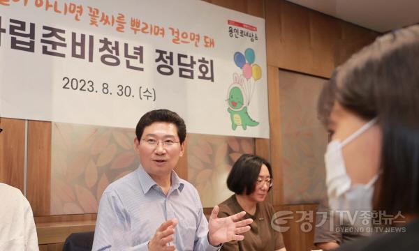 [크기변환]3-1. 지난해 8월 30일 이상일 용인특례시장이 지역 내 거주 중인 자립준비청년들을 만나 꿈을 응원하고 진심이 담긴 조언을 건냈다..JPG