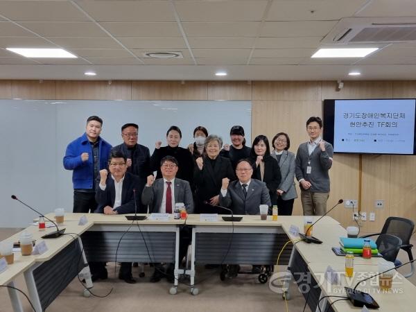 [크기변환]240208 박재용 의원, 장애인복지단체 현안추진TF서 장애인단체 사무실 임차보증금 지원 방안 논의 (3).jpg