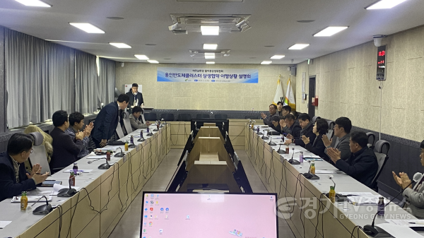 [크기변환]03-여주시  물이용상생위원회와 용인반도체클러스터 상생협약 이행 추진상황 설명회 개최)..png